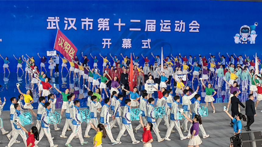 光子机器人点燃圣火 武汉第十二届运会开幕