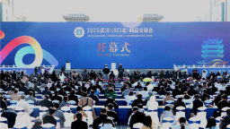 智联全球商贸赢机遇 2025武汉（汉口北）商品交易会开幕