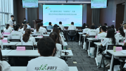湖北第八届“与绿同行”大赛完赛 千余个项目中决出35个优胜环保项目