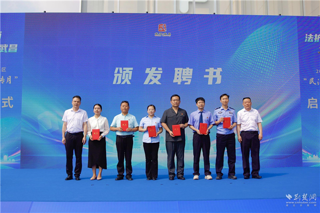 法护营商 “典”亮武昌 2025年武昌区“民法典宣传月”启动_fororder_40c3e1d0fde9f2e400f42059c8758349