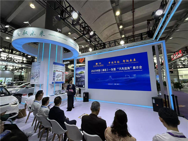 交易额超3.5亿元 东博会助力“湖北造”汽车扬帆出海_fororder_9e957ac9c6144d459fb1b729d92067d4