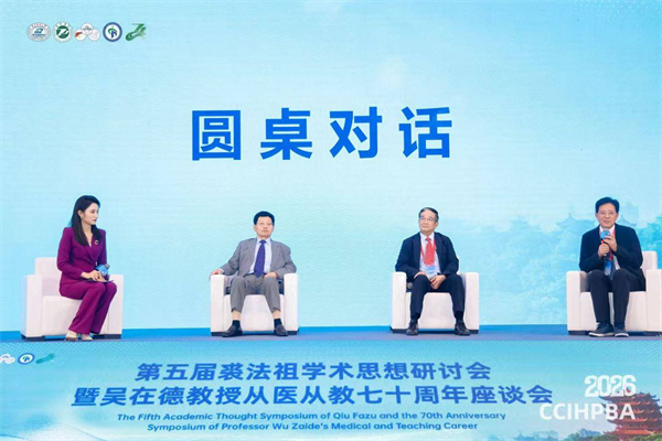 七十载医路初心不改!这场特殊的医学思政课温暖有力量