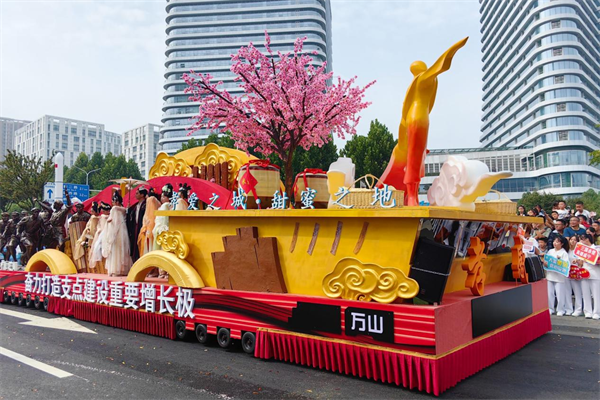 “河山添锦绣”文旅IP武汉城市大巡游奏响盛世欢歌_fororder_图片11