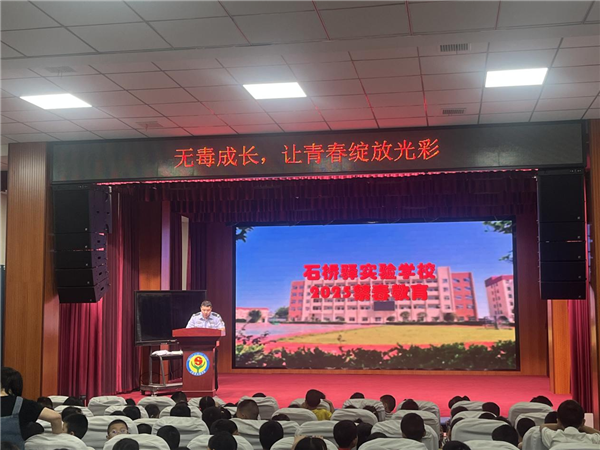 荆门东宝：多方联动护无毒 共护青春安全屏_fororder_图片8