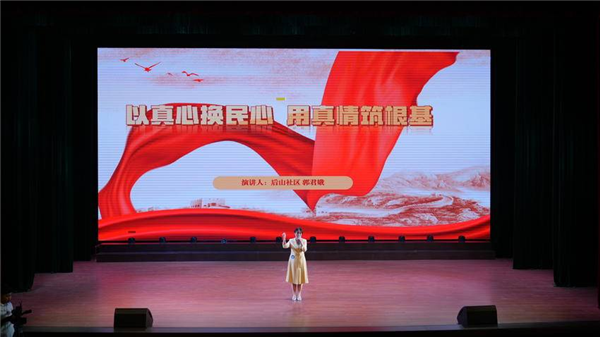 “清江畔·治理星”宜昌长阳首届社区工作者技能竞赛展风采_fororder_微信图片_2025-09-23_152952_345