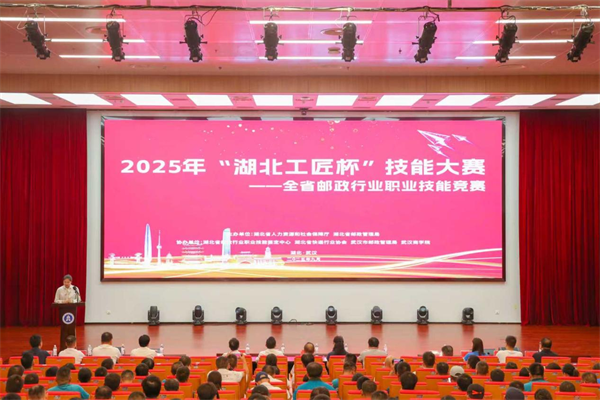 湖北邮政技能大赛争锋 快递员亮出“硬实力”_fororder_图片4