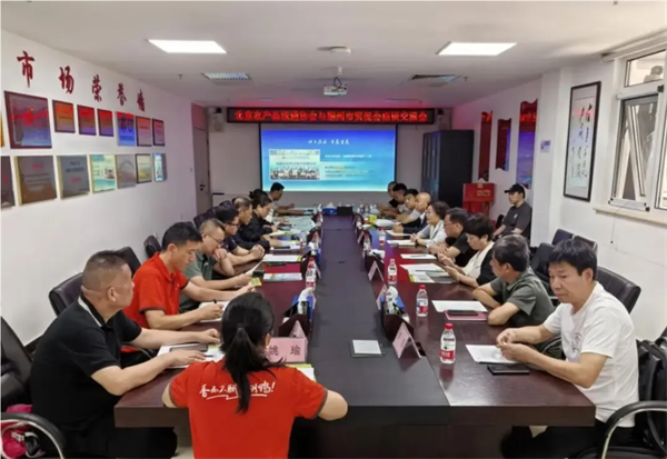 进京赶“链” “链”接世界——荆州3家企业亮相第三届链博会_fororder_图片7