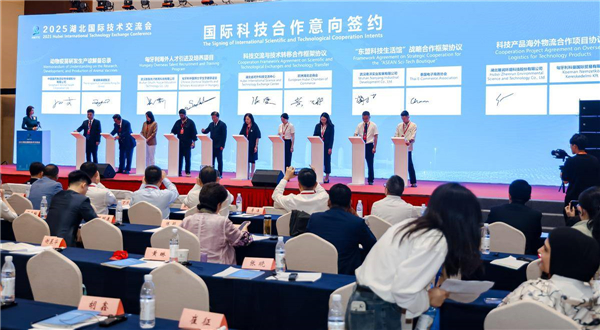 湖北国际技术交流会成果丰硕 与5个国家签订19个合作意向_fororder_ae5b16ec966a45f98d0b98c2c8c52a2c