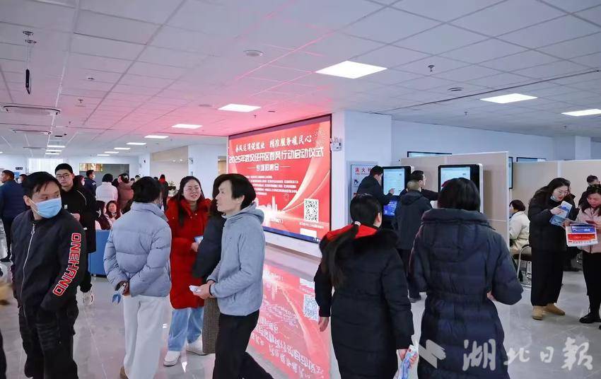 160余场招聘会提供12万个岗位 2025武汉“春风行动”将持续至3月底