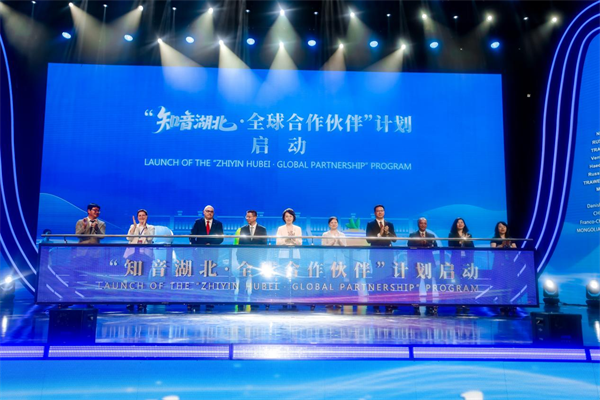 湖北计划三年内在全球百城建立千个文旅合作伙伴_fororder_图片1