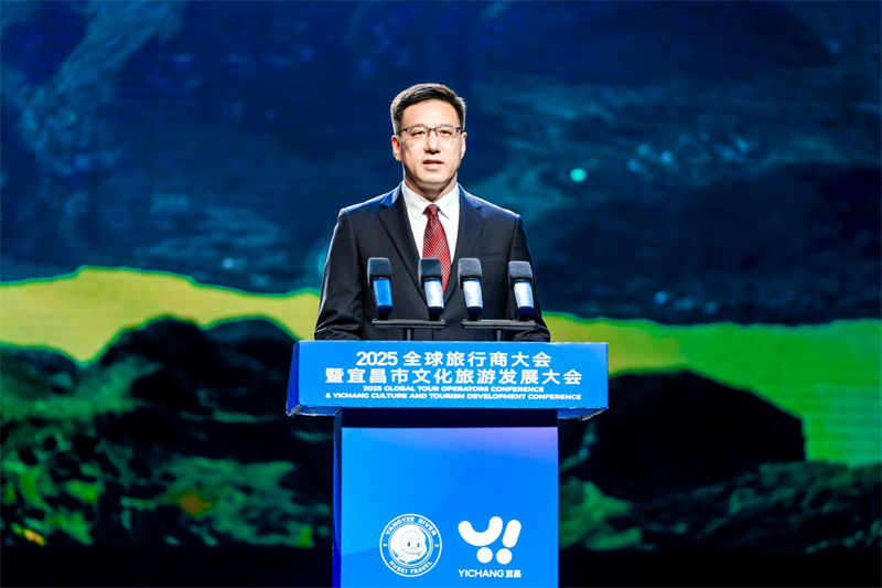 “知音”牵世界文旅启新程！ 2025全球旅行商大会在宜昌举行_fororder_4