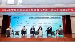 联合国三大机构在汉合办研讨会 东湖绿道为世界提供“武汉方案”