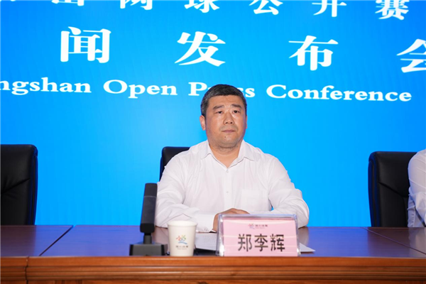 2025京山网球公开赛新闻发布会圆满举行_fororder_03