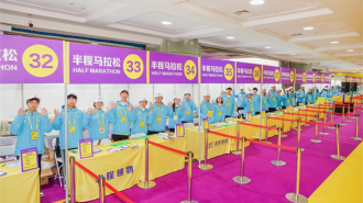 2026武汉体育消费博览会启幕