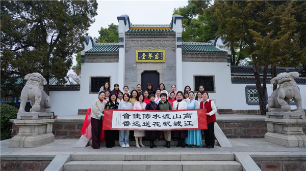 迎三八妇女节 武水集团在古琴台举办“既济书苑”女职工国学活动