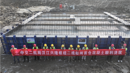 汉江首座2000吨级二线船闸进入主体结构施工阶段