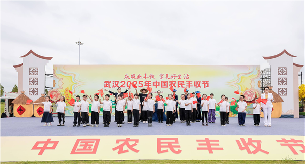 武汉丰收节华丽变身农趣嘉年华市民沉浸体验晒丰收_fororder_图片48