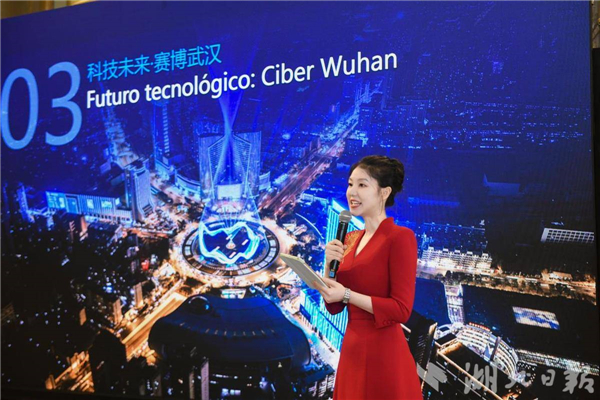 知音湖北闪耀巴塞罗那 文化纽带织就中西合作新图景_fororder_017318168ee94e47b38c029cac27150a