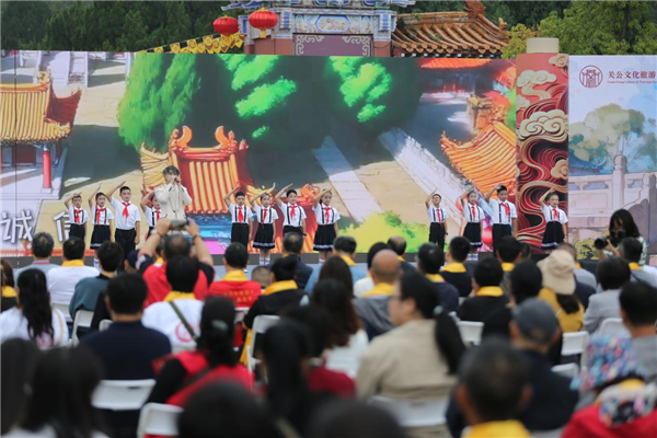 忠义千秋文明互鉴 2025关公文化旅游节在当阳关陵开幕_fororder_图片142
