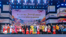 红叶为媒歌传情 鄂豫皖大别山经典民歌会在罗田举办