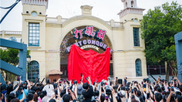 湖北首个码头IP文化演艺区 武汉欢乐谷码头文化小镇焕新开街