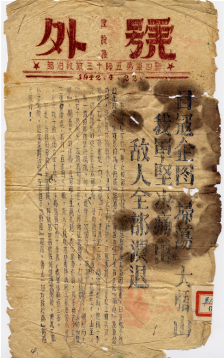 【组图】砥柱中流映荆楚 档案无声诉峥嵘_fororder_图片31