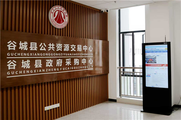 湖北谷城：创新开展全国首创性改革试点 打造公平交易新高地_fororder_图片140