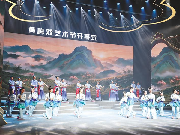 第十二屆湖北省黃梅戲藝術節啟幕