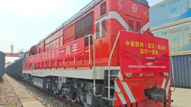 中亚班列（武汉）常态化运行一周年 累计运送货物超17万吨