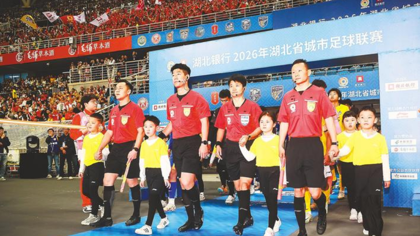 楚超揭幕 17市州共享家门口的“世界杯”_fororder_微信图片_20260413112105