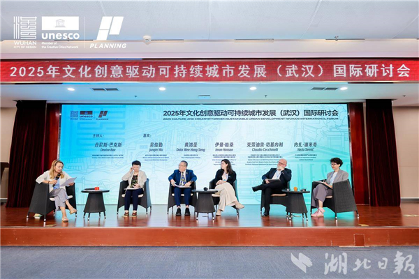 联合国三大机构在汉合办研讨会 东湖绿道为世界提供“武汉方案”_fororder_4fe96382c1a648d68728d671307c9540