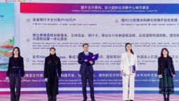 武汉樱花消费季诚邀全球游客 商业主体合力提升入境消费环境