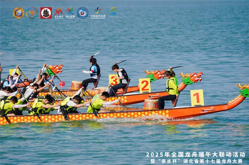 龙舟竞渡梁子湖 湖北第十七届龙舟大赛在江夏收官_fororder_图片19