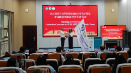 黄冈师范学院举办2025年斯里兰卡萨伯勒格穆沃大学孔子课堂研学营