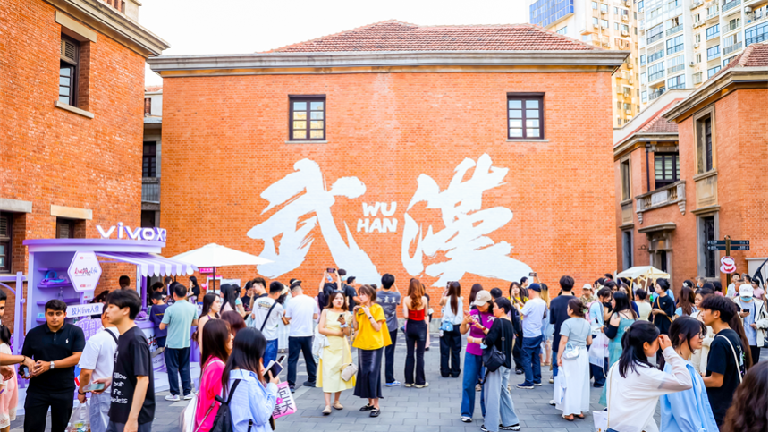 解码武汉江岸新消费“破圈密码”_fororder_LOCAL1748396589318VDZ6QFZ9TE