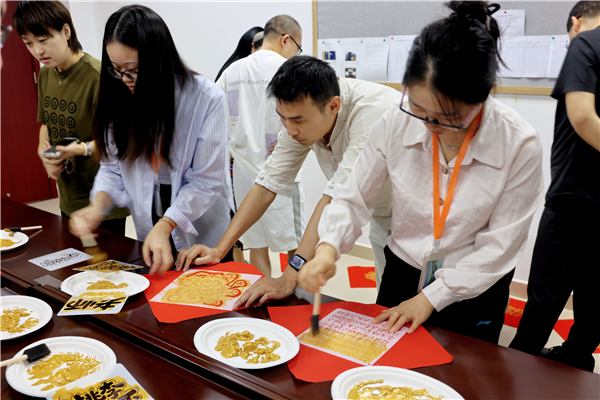 荆门市委党校党外班开展非遗拓印活动庆祝教师节_fororder_图片10