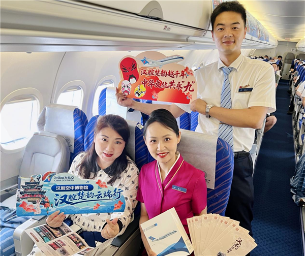 南航在万米高空开展“汉剧空中博物馆·汉腔非遗云端行”主题航班活动_fororder_图片3