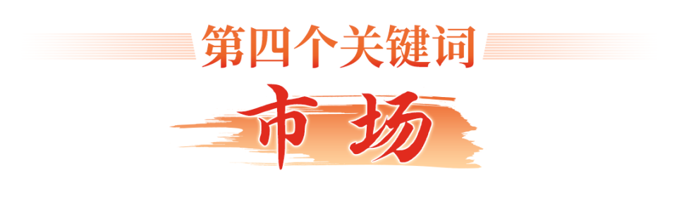 光博会何以吸引世界目光？四个关键词读懂