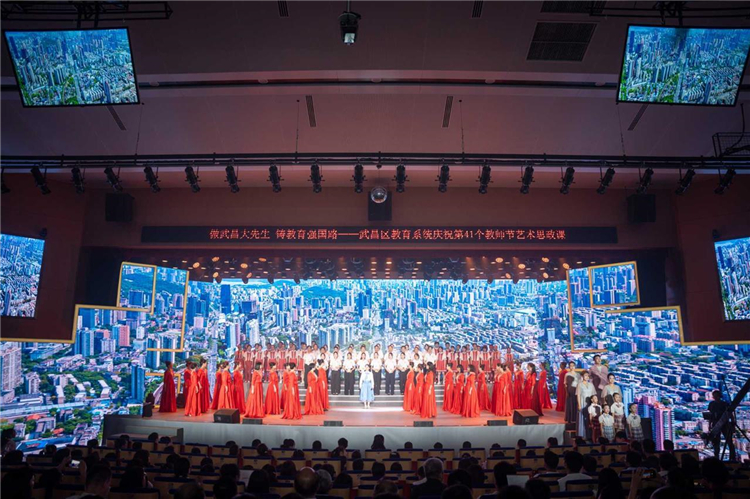 做“武昌大先生”，共筑教育强国路，武昌区教育系统举办第41个教师节艺术思政课_fororder_微信图片_2025-09-11_115209_181
