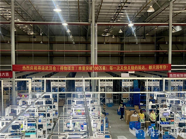 100万单！这些“跨境购”潮品从光谷发货_fororder_08de4296174542a0846821f2b8eb8b25