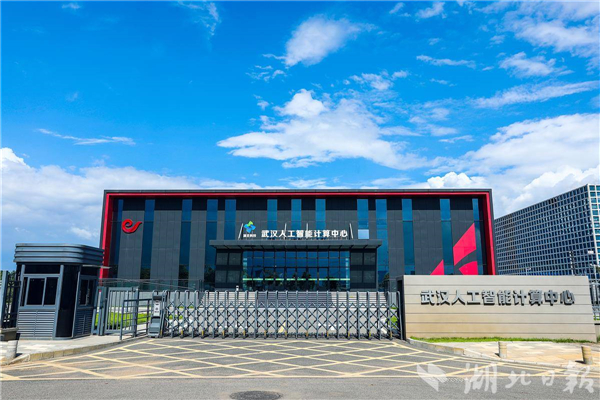 武汉的“超级大脑”如何点亮你我生活_fororder_e24276ef06fb4f7aa33020dd790d8e9e