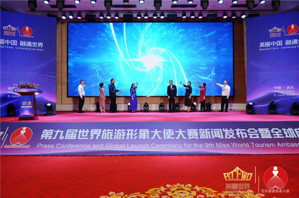 第九届世界旅游形象大使大赛在武汉启动_fororder_01