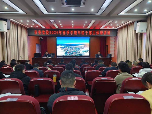 湖北郧西:专题培训赋能品质县城建设,凝聚县域高质量发展合力