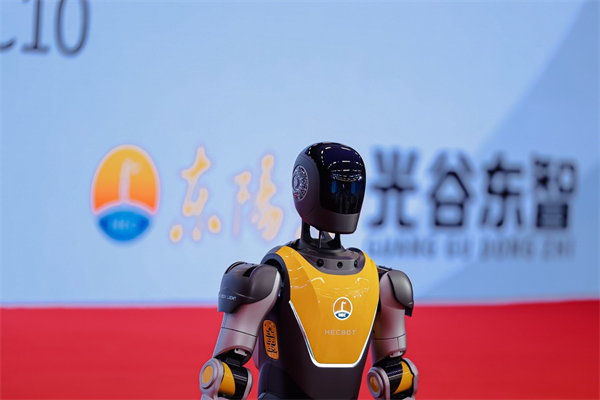 湖北人形机器人产业加速落地 光谷东智首款通用机型亮相链博会_fororder_图片11