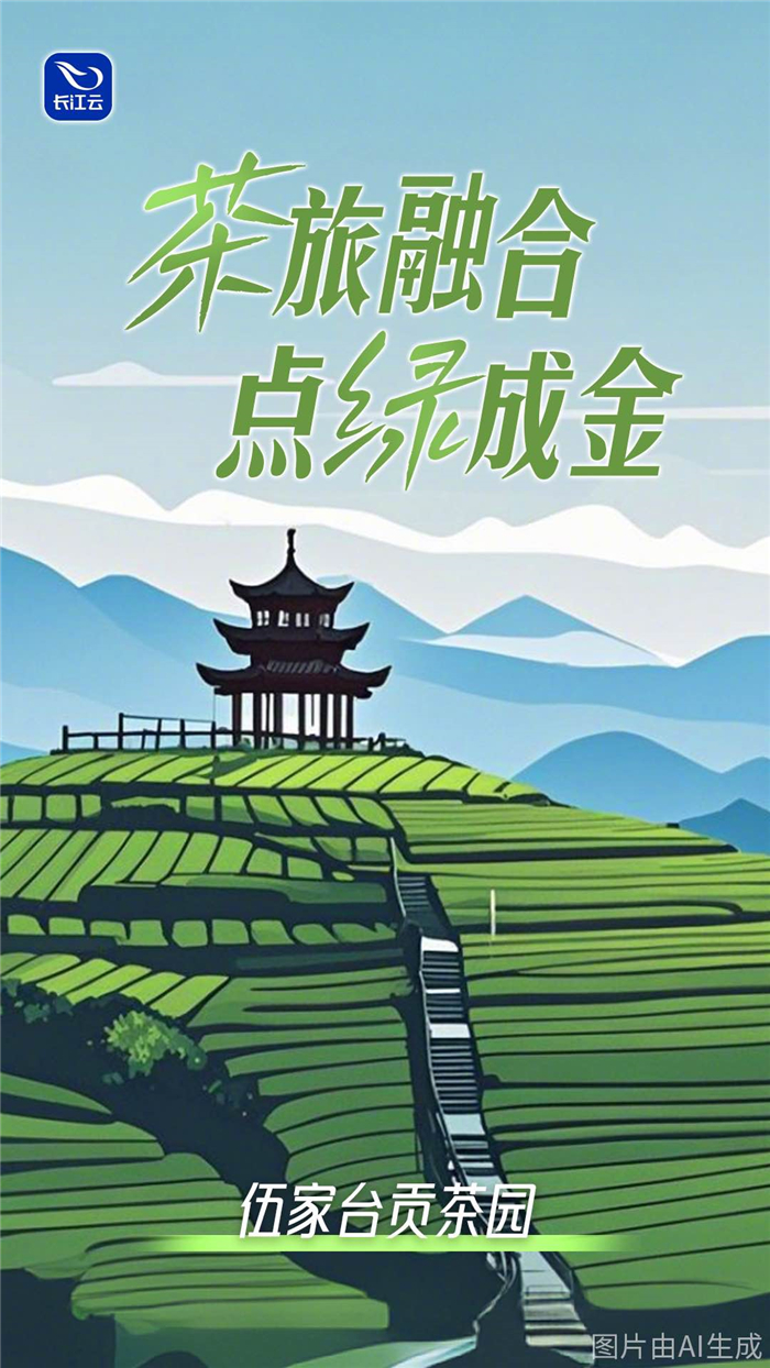 Ai漫评：让科技之光点亮中国之美！_fororder_cb241fa96b023779c8a2d2a54a508c8b