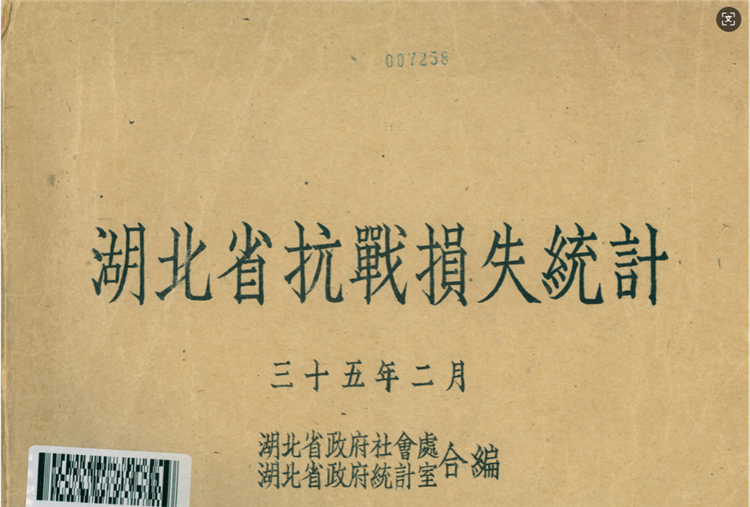 【组图】砥柱中流映荆楚 档案无声诉峥嵘_fororder_图片34