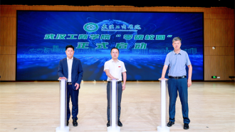 武汉工商学院启动零碳校园建设 打造高校绿色转型样本