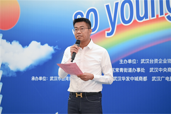 第五届汉台青年嘉年华“青春市集”在华发中城商都启幕_fororder_图片14