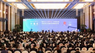 湖北发出全球邀约：2026“相约春天赏樱花”经贸洽谈活动即将启幕