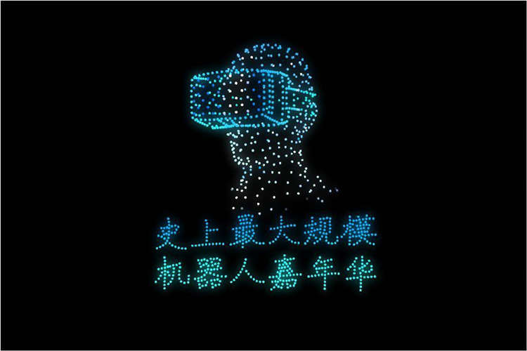 “世界机器人嘉年华”端午假期重磅登场！武汉这次要“玩把大的”！_fororder_3125109409ea49928cf6521b90963664